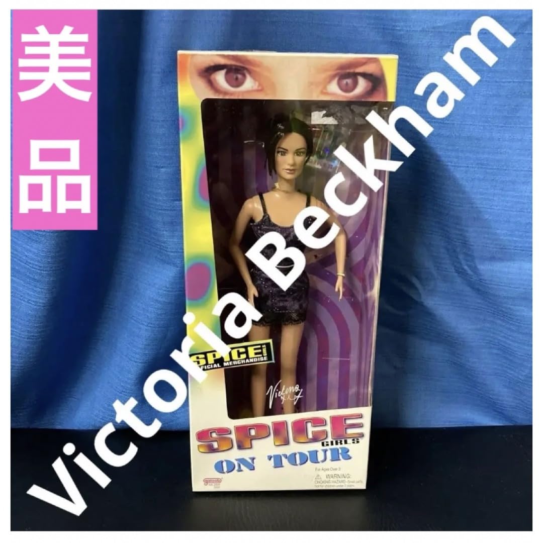 スパイスガールズ フィギュア セット 公式 限定 SPICE GIRLS 2025年最新】スパイスガールズ フィギュアの人気アイテム - メルカリ